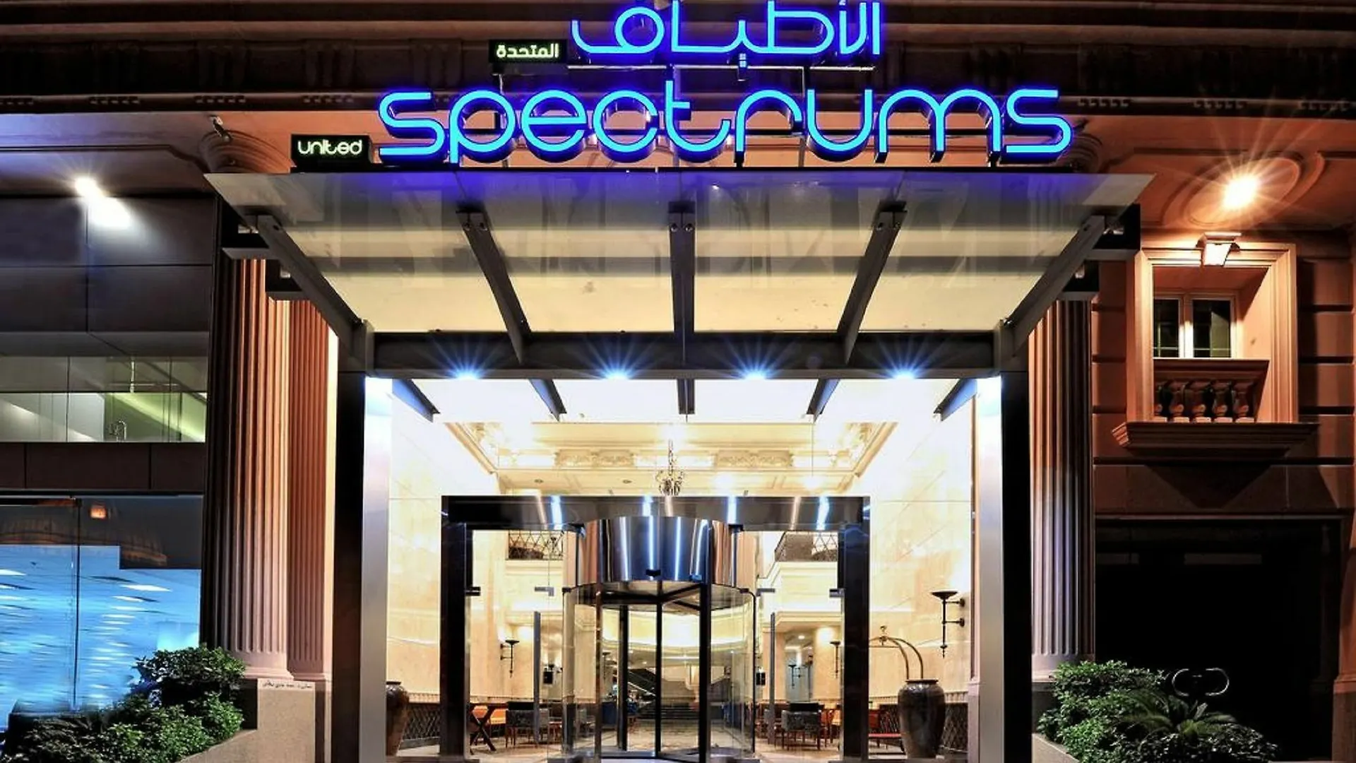 Spectrums Residence ジェッダ